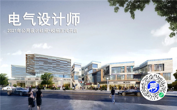 電氣設(shè)計師.jpg 電氣設(shè)計師.jpg